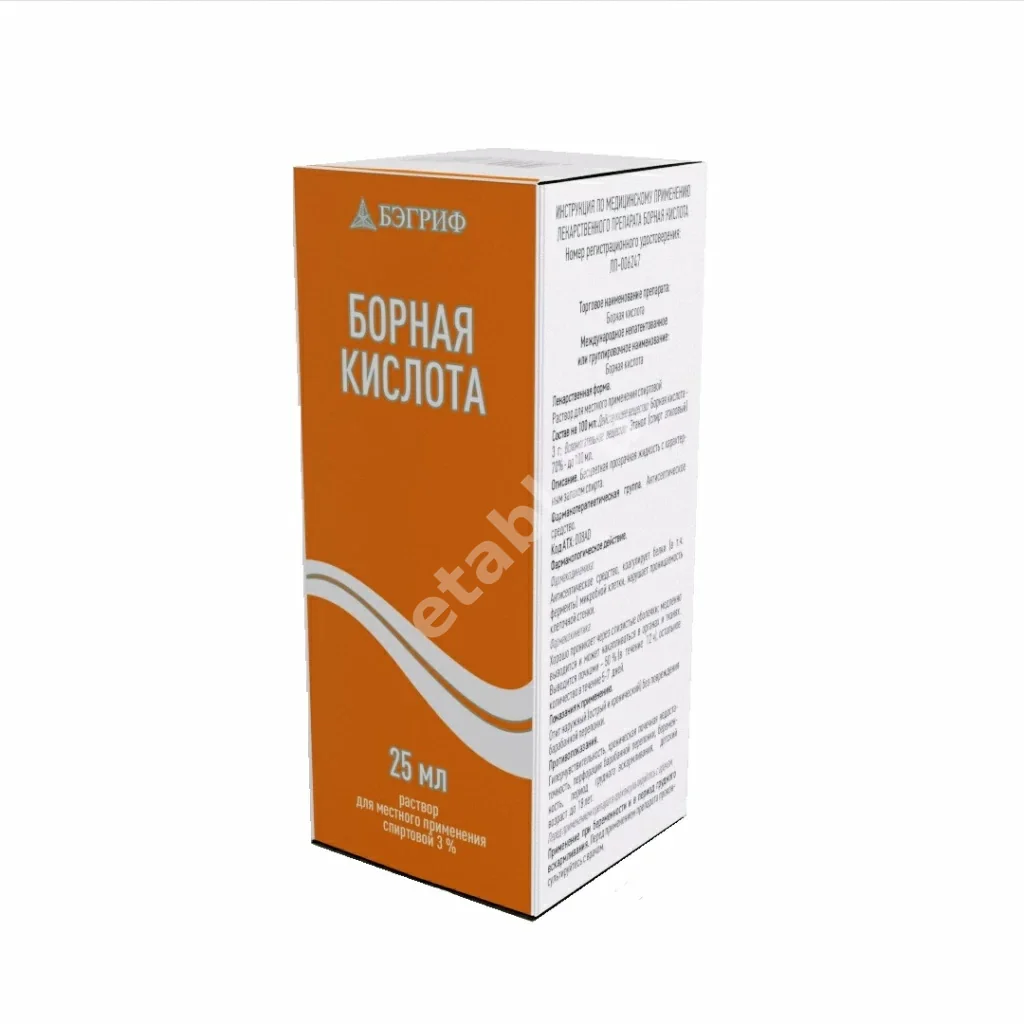 БОРНАЯ КИСЛОТА р-р д/местн. прим. (спирт.) (фл.) 3% - 25мл N1 (Бэгриф, РФ)