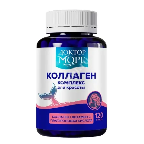 КОЛЛАГЕН КОМПЛЕКС Доктор Море д/красоты капс. (банк.) 0.5г N120 (ФАРМ ОУШЕН ЛАБ, РФ)