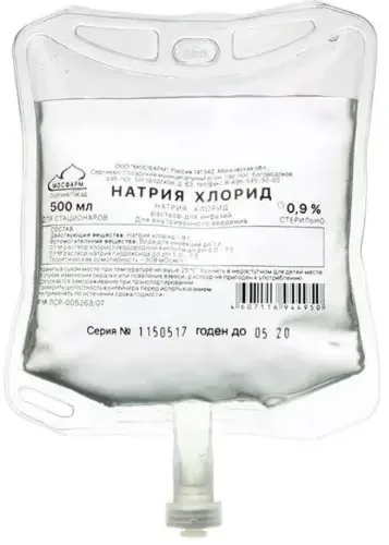 НАТРИЯ ХЛОРИД р-р д/инф. (конт.) 0.9% - 500мл N12 (Мосфарм, РФ)