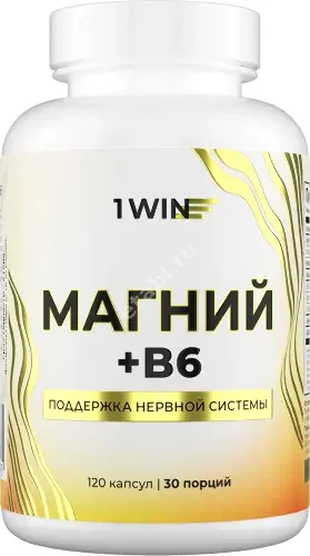 МАГНИЙ+В6 Уанвин (1Win) капс. 0.64г N120 (ВинЛаб Нутришин, РФ)