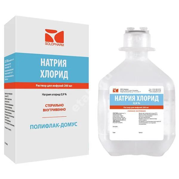 НАТРИЯ ХЛОРИД р-р д/инф. (пласт.) 0.9% - 200мл N1 (СОЛОФАРМ, РФ)