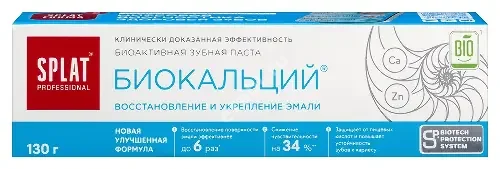 СПЛАТ Professional зубная паста Биокальций 130г (Органик Фармасьютикалз, РФ)