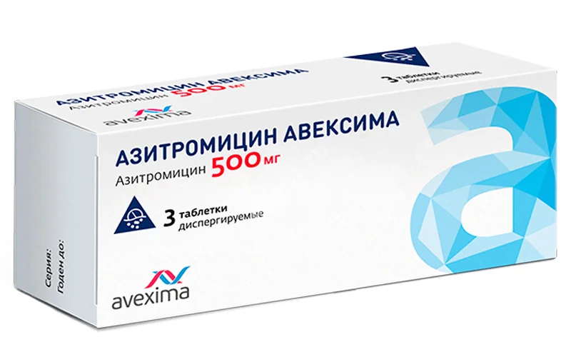 АЗИТРОМИЦИН табл. дисперг. 500мг N3 (Ирбитский ХФЗ, РФ)