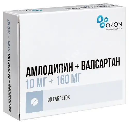 АМЛОДИПИН+ВАЛСАРТАН табл. п.п.о. 10мг+160мг N90 (ОЗОН, РФ)
