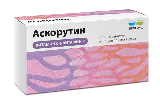 АСКОРУТИН табл. N50 (ОБНОВЛЕНИЕ, РФ)