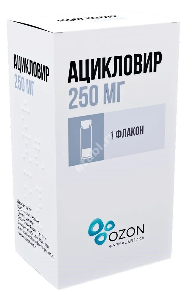 АЦИКЛОВИР лиоф. д/р-ра д/инф. (фл.) 250мг N1 (ОЗОН, РФ)