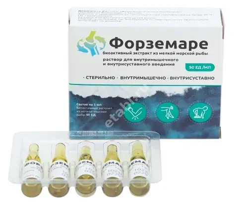 ФОРЗЕМАРЕ р-р для в/м и в/суставн. введ. (амп.) 50ЕД/мл - 1мл N10 (Дальхимфарм, РФ)