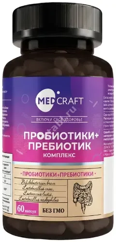 ПРОБИОТИК+ПРЕБИОТИК Медкрафт (Medcraft) капс. 0.855г N60 (Сапплемент групп, РФ)