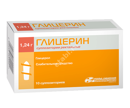 ГЛИЦЕРИН супп. рект. детские 1.24г N10 (Усолье-Сибирский химфармзавод, РФ)