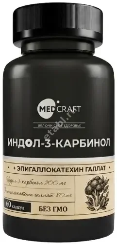 ИНДОЛ-3-карбинол  Медкрафт (Medcraft) капс. 0.6г N60 (Эндорфин, РФ)