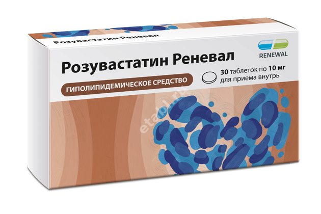 РОЗУВАСТАТИН табл. п.п.о. 10мг N30 (ОБНОВЛЕНИЕ, РФ)