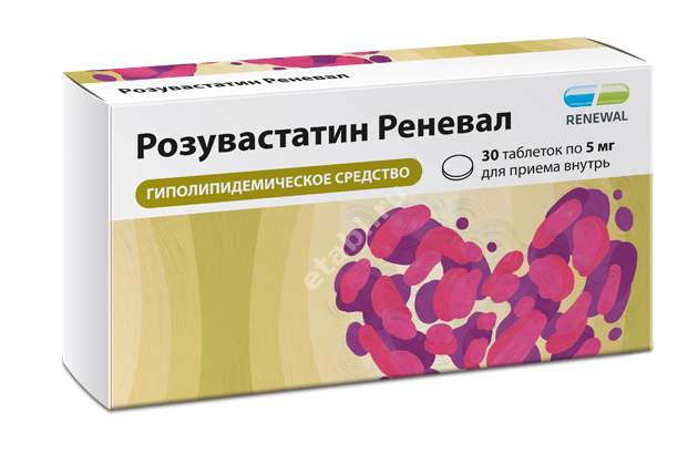 РОЗУВАСТАТИН табл. п.п.о. 5мг N30 (ОБНОВЛЕНИЕ, РФ)