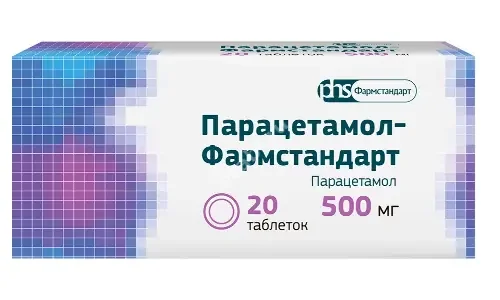 ПАРАЦЕТАМОЛ табл. 500мг N20 (Фармстандарт Лексредства, РФ)
