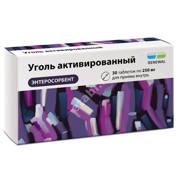 УГОЛЬ АКТИВИРОВАННЫЙ табл. 250мг N30 (ОБНОВЛЕНИЕ, РФ)