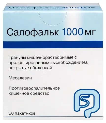 САЛОФАЛЬК гран. п.о. кшр. пролонг. 1 000мг N50 (Др. ФАЛЬК ФАРМА, ГЕРМАНИЯ)
