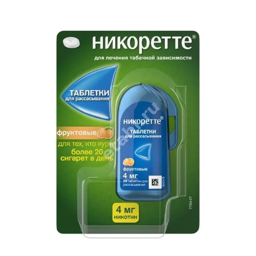 НИКОРЕТТЕ табл. д/рассас. 4мг N20 Фруктовые (ДЖНС&ДЖНС, ШВЕЦИЯ)