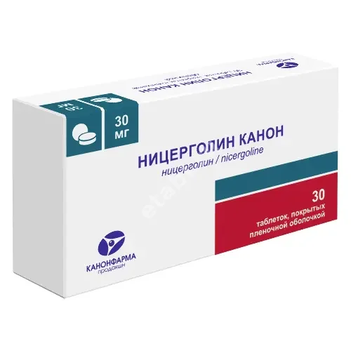 НИЦЕРГОЛИН табл. п.п.о. 30мг N30 (КАНОНФАРМА, РФ)