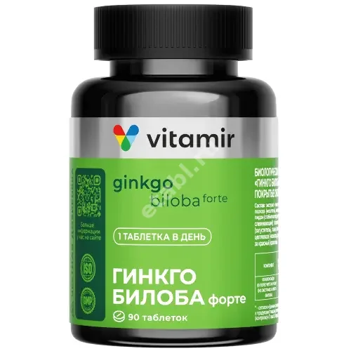 ГИНКГО БИЛОБА ФОРТЕ Витамир табл. п.о. 0.192г N90 (Квадрат-С, РФ)