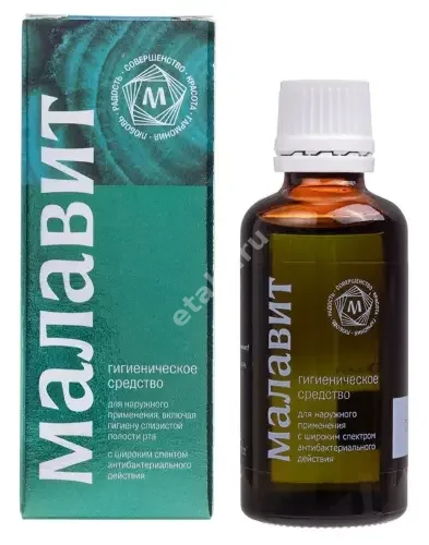 МАЛАВИТ ср-во гигиеническое (фл.) 50мл N1 (Малавит, РФ)