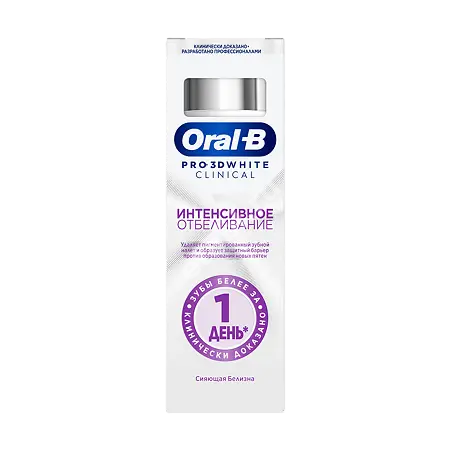 ОРАЛ-БИ (ORAL-B) PRO-3D зубная паста White clinical Сияющая белизна 75мл (Проктер энд Гэмбл  ГмбХ, ГЕРМАНИЯ)