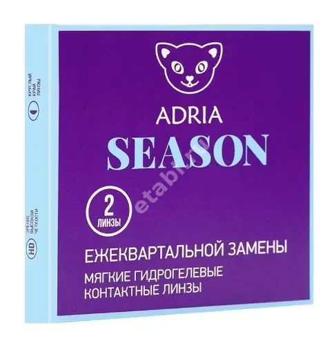 ЛИНЗЫ КОНТАКТНЫЕ ADRIA Season 2шт традиц 3мес дневн б/цв -3.00 8.6 (Интероджио Инк, РЕСПУБЛИКА КОРЕЯ)