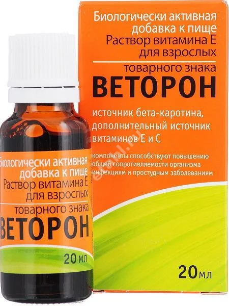 ВЕТОРОН -Е капли (фл.-кап.) 20мл N1 (Биосфера, РФ)