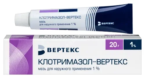 КЛОТРИМАЗОЛ мазь 1% - 20г N1 (ВЕРТЕКС, РФ)