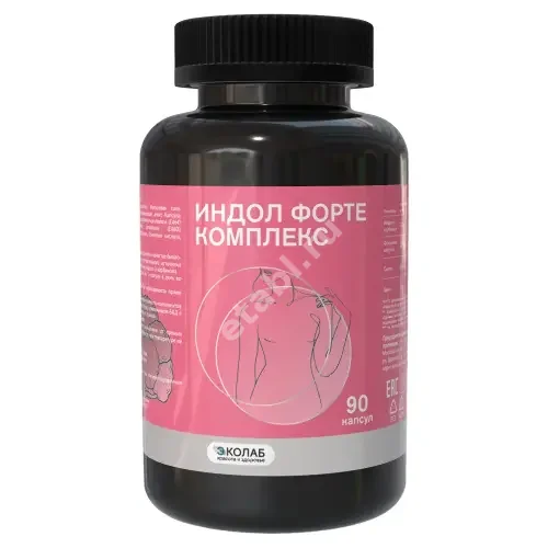 ИНДОЛ ФОРТЕ комплекс капс. (банк.) 0.5г N90 (Эколаб, РФ)