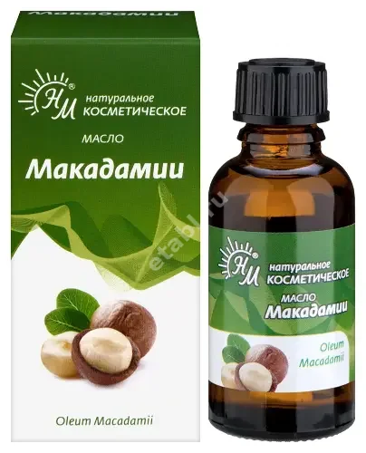 МАСЛО КОСМЕТИЧЕСКОЕ Макадамии 30мл (Натуральные масла, РФ)