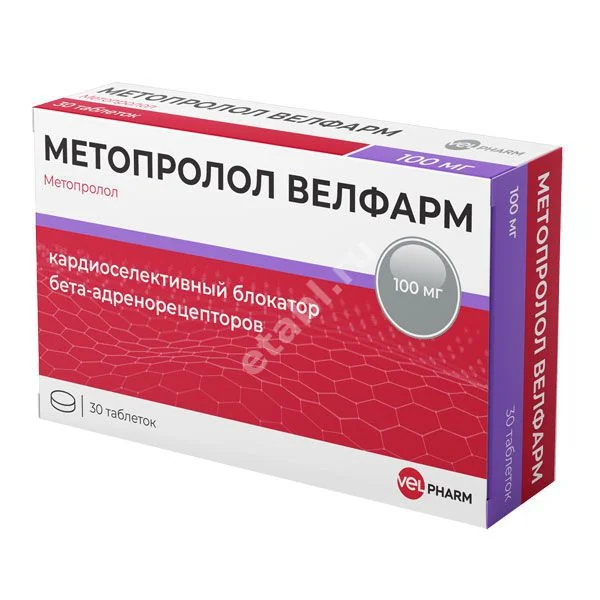 МЕТОПРОЛОЛ табл. 100мг N30 (Велфарм, РФ)