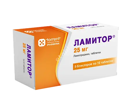 ЛАМИТОР табл. 25мг N50 (Торрент Фармасьютикалс, ИНДИЯ)