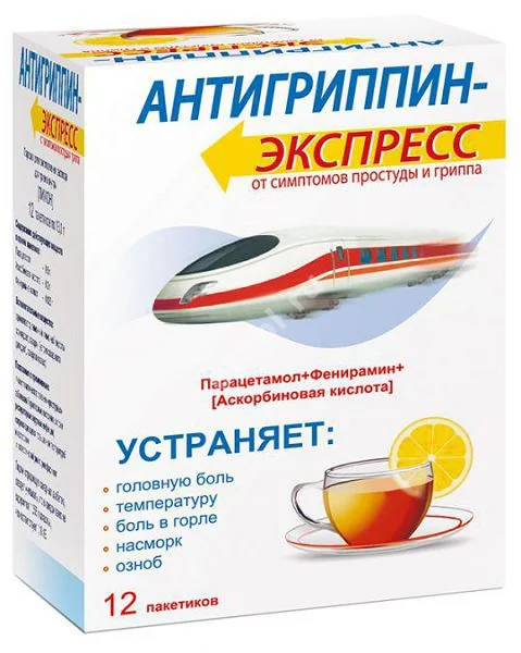 АНТИГРИППИН-ЭКСПРЕСС пор. д/р-ра внутр. N12 Лимон (ФармВИЛАР, РФ)