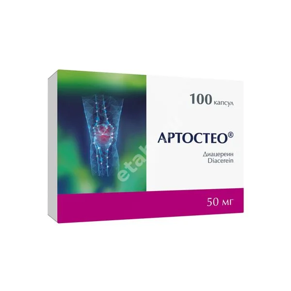 АРТОСТЕО капс. 50мг N100 (Изварино Фарма, РФ)