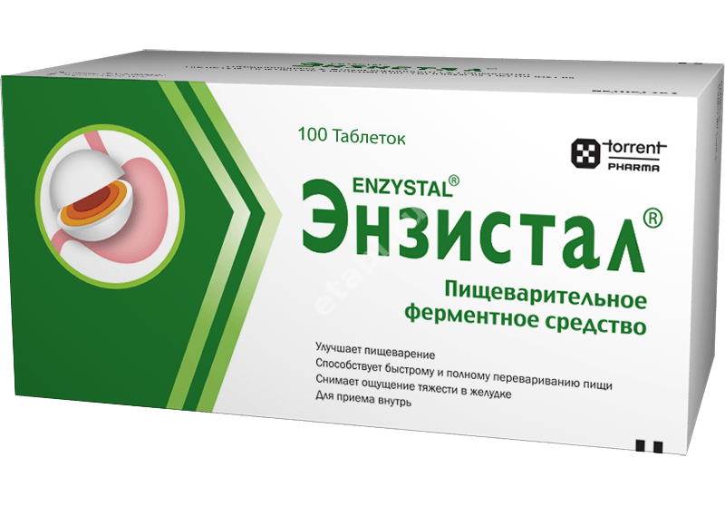ЭНЗИСТАЛ табл. кшр. п.о. N100 (Торрент Фармасьютикалс, ИНДИЯ)