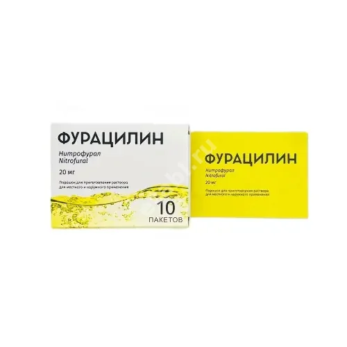 ФУРАЦИЛИН пор. д/р-ра местн. и наружн. прим. (пак.) 20мг N10 (Лекарь, РФ)