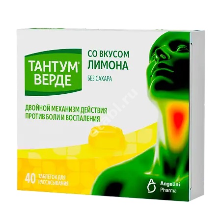 ТАНТУМ ВЕРДЕ табл. д/рассас. N40 Лимон (АНЖЕЛИНИ, ИТАЛИЯ)