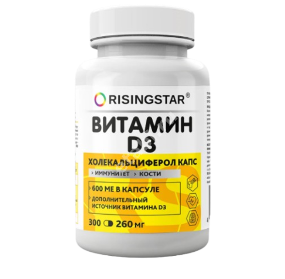 ВИТАМИН Д3 Risingstar капс. (банк.) 15мкг - 0.26г N300 (Биокорд, РФ)