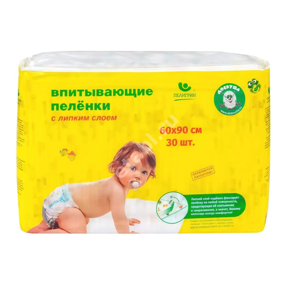 ПЕЛИГРИН Super пеленки впитывающие 60х90см N30 (Пелигрин Матен, РФ)