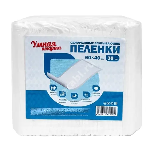 УМНАЯ ПОКУПКА пеленки впитывающие детские 40х60см N30 (Пелигрин, РФ)