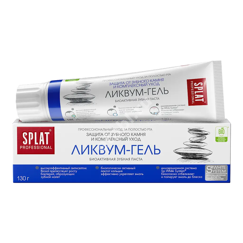 СПЛАТ Professional зубная паста Ликвум-гель 130г (Органик Фармасьютикалз, РФ)