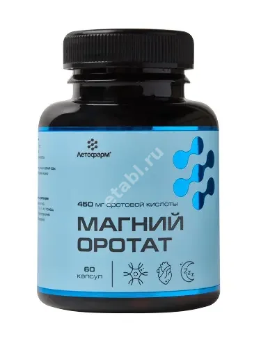 МАГНИЙ ОРОТАТ Летофарм капс. 450мл - 0.6г N60 (ЛетоФарм, РФ)