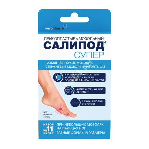 ПЛАСТЫРЬ МОЗОЛЬНЫЙ Салипод набор N11 Супер (ВЕРОФАРМ, РФ)