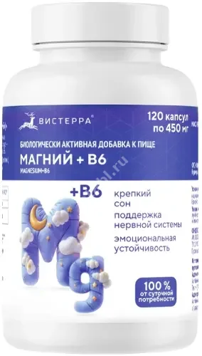 МАГНИЙ+В6 Вистерра капс. 0.45г N120 (Вистерра, РФ)
