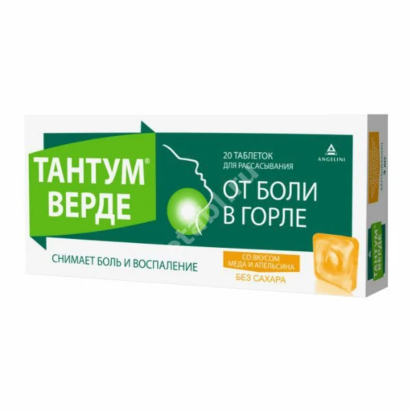 ТАНТУМ ВЕРДЕ табл. д/рассас. N20 Апельсин/Мед (Диш АГ/Азиенде Кимике Риуните Анджелини Франческо А.К.Р.А.Ф.С.п.А, ШВЕЙЦАРИЯ)