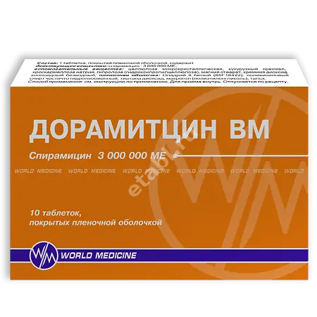 ДОРАМИТЦИН ВМ табл. п.п.о. 3 000 000МЕ N10 (Уорлд Медицин Илач Сан ве Тидж, ТУРЦИЯ)