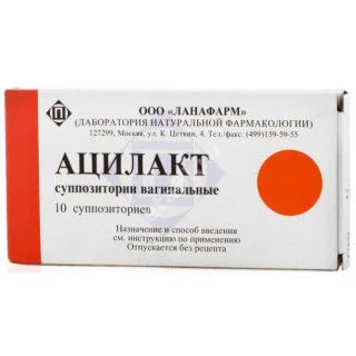 АЦИЛАКТ супп. ваг. N10 (Ланафарм, РФ)