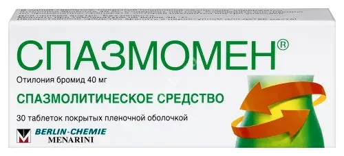 СПАЗМОМЕН табл. п.п.о. 40мг N30 (БЕРЛИН ХЕМИ, ГЕРМАНИЯ/ИТАЛИЯ)