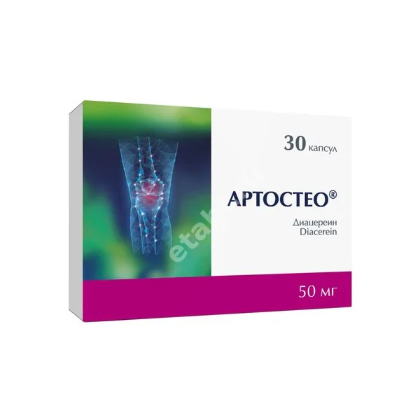 АРТОСТЕО капс. 50мг N30 (Изварино Фарма, РФ)