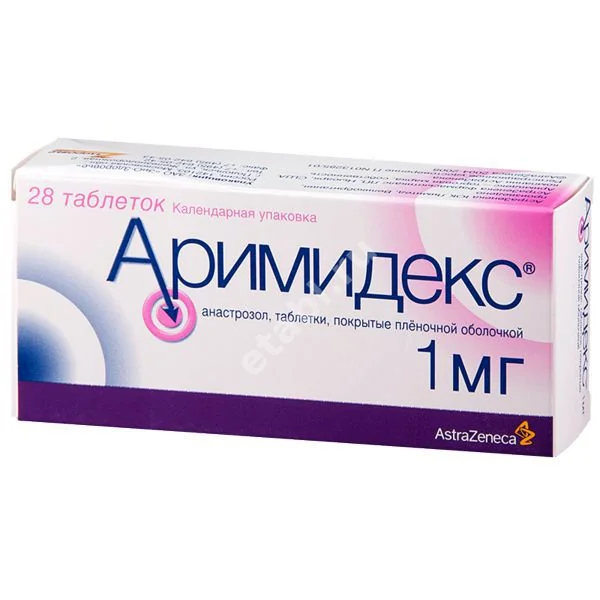 АРИМИДЕКС табл. п.п.о. 1мг N28 (АСТРА  ЗЕНЕКА , США)