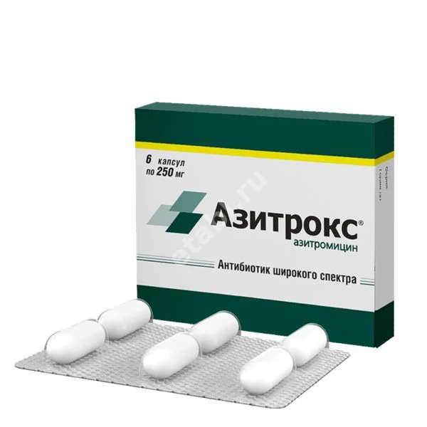 АЗИТРОКС капс. 250мг N6 (ОТИСИФАРМ, РФ)